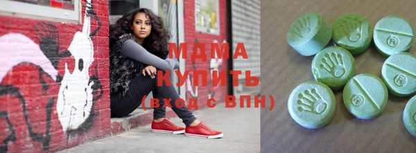 спайс Абаза