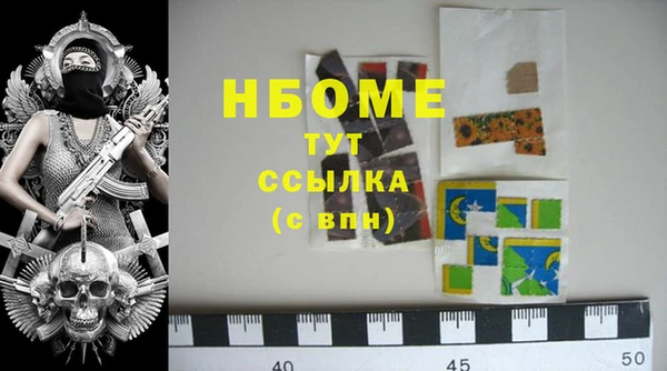 наркотики Осташков