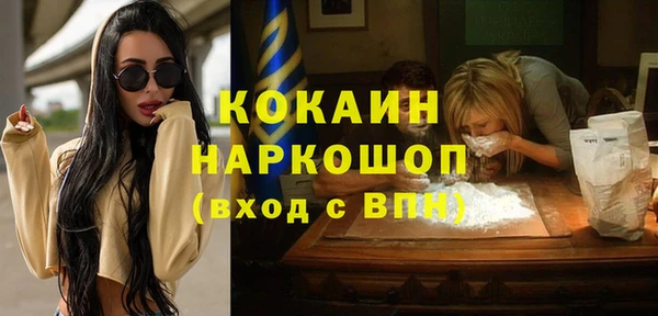 наркотики Осташков
