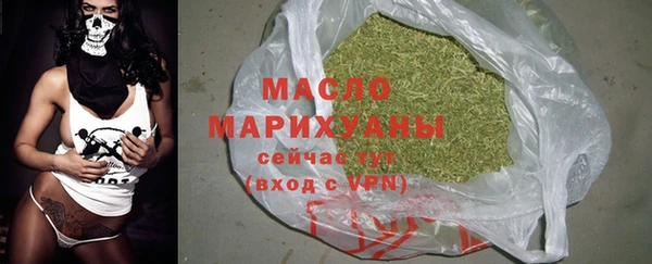наркотики Осташков