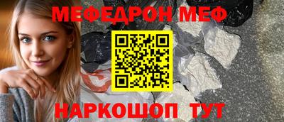 мет Гай