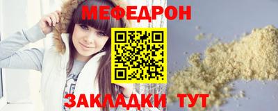 мет Гай