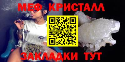 MESCALINE Беслан