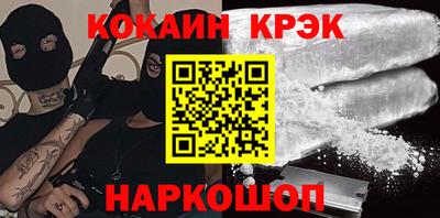 кокс Гатчина