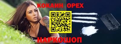 MESCALINE Беслан