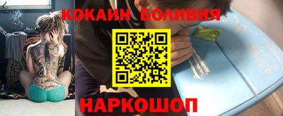 кокс Гатчина