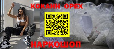 таблы Бийск