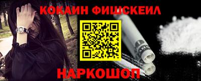 MESCALINE Беслан