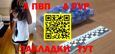 мет Гай