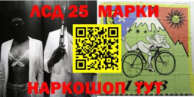 таблы Бийск