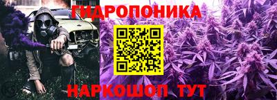 MESCALINE Беслан