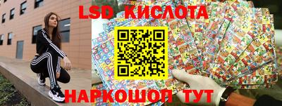 таблы Бийск