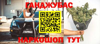 таблы Бийск