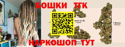 MESCALINE Беслан