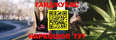 таблы Бийск