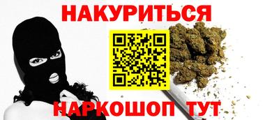 таблы Бийск