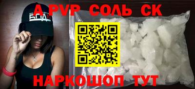 кокс Гатчина