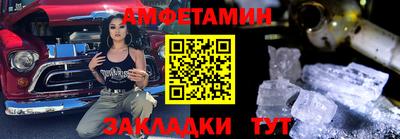 MESCALINE Беслан