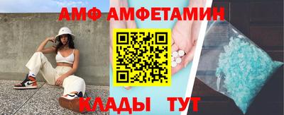 2c-b Гагарин