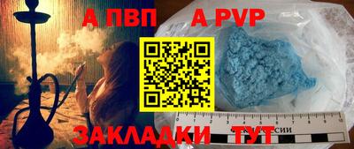 2c-b Гагарин