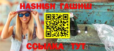 таблы Бийск