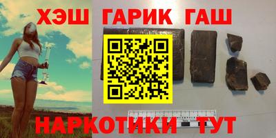 мет Гай