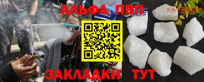 2c-b Гагарин