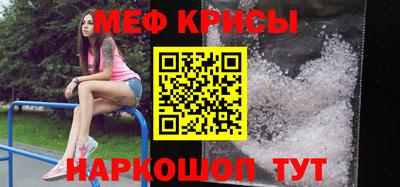 MESCALINE Беслан