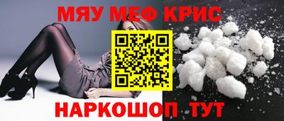 мет Гай