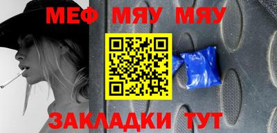 таблы Бийск