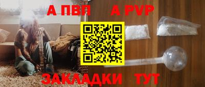 2c-b Гагарин
