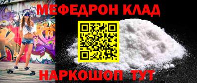 таблы Бийск