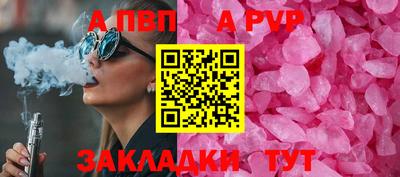 MESCALINE Беслан