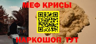 MESCALINE Беслан