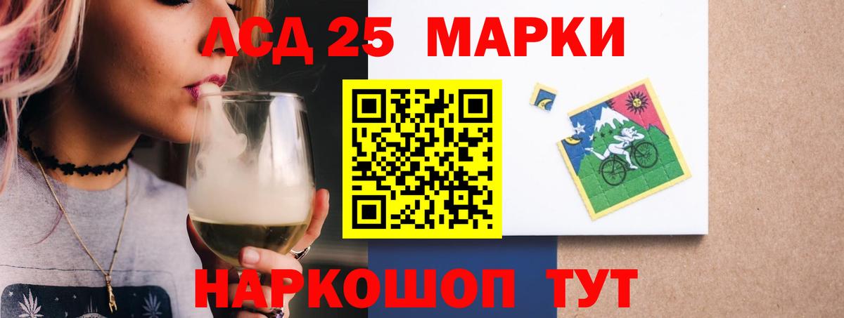 ЛСД экстази ecstasy  Кизилюрт  Лсд 25 экстази ecstasy 