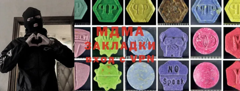 где продают наркотики  Кизилюрт  MDMA молли 