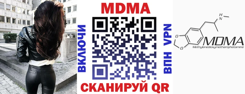 blacksprut рабочий сайт Кизилюрт МДМА молли