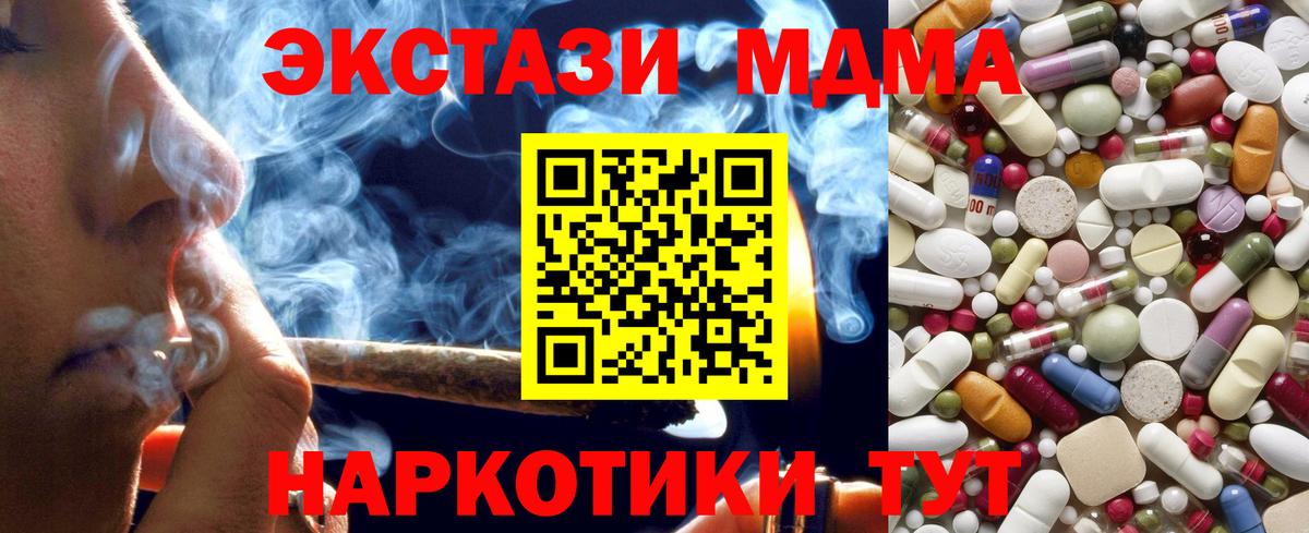 MDMA Molly  MDMA VHQ  Кизилюрт 
