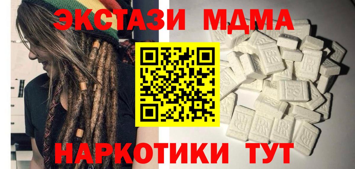 MDMA VHQ Кизилюрт