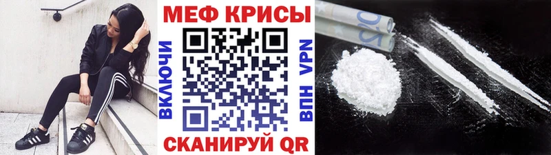 Меф 4 MMC  Кизилюрт 
