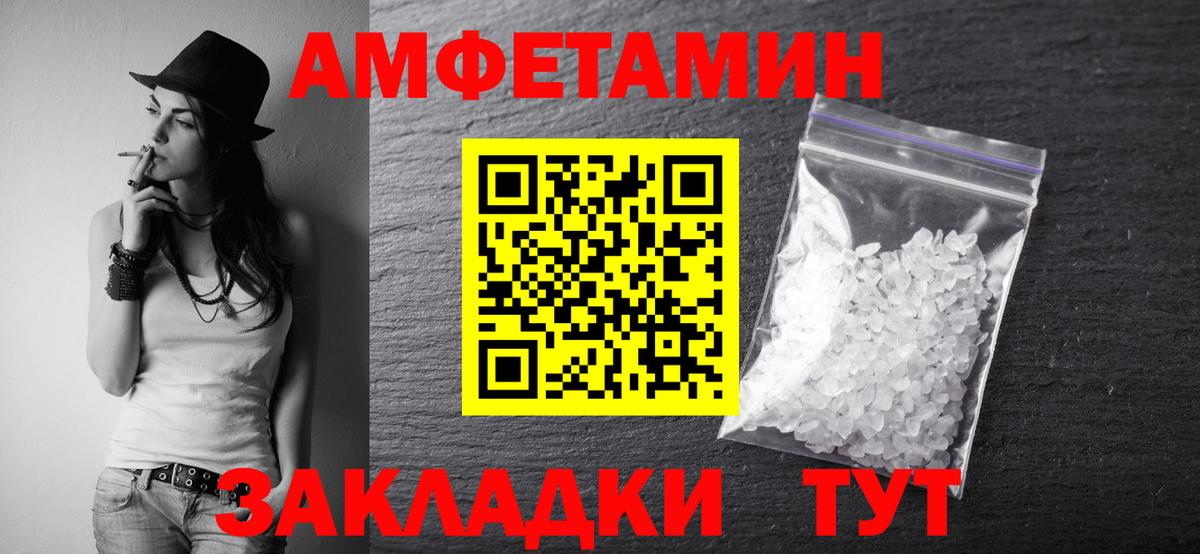 МЕТАМФЕТАМИН витя  Вход с VPN  Кизилюрт  МЕТАМФЕТАМИН витя 