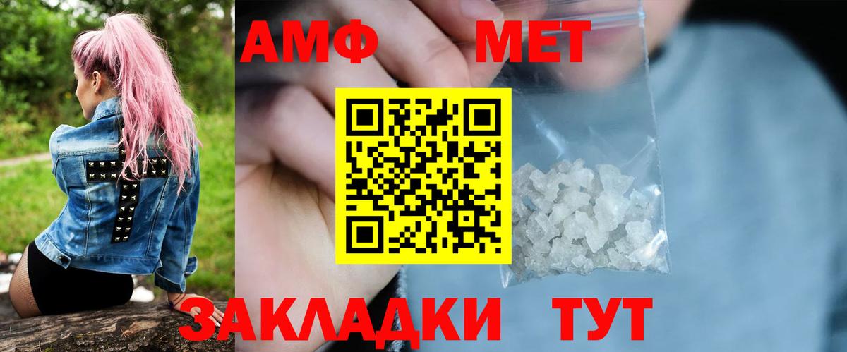 Первитин витя Кизилюрт