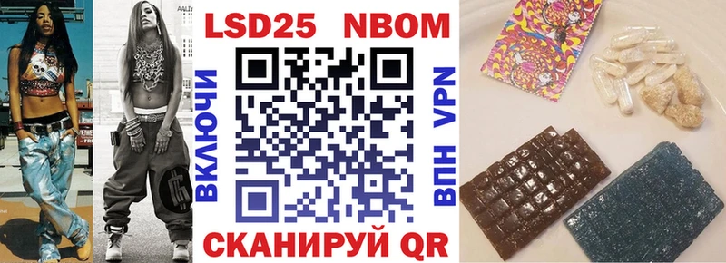 купить закладку  Кизилюрт  Наркотические марки 1,5мг 