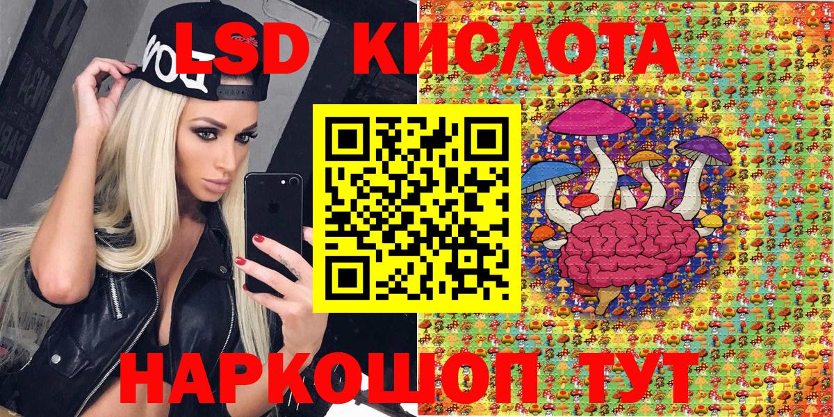 Марки N-bome 1500мкг  Марки N-bome 1500мкг  Марки 25I-NBOMe  Кизилюрт  Вход с VPN 