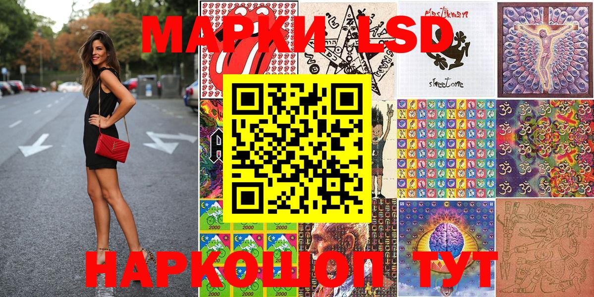 Марки NBOMe 1,5мг  Кизилюрт  Марки NBOMe 1,5мг 