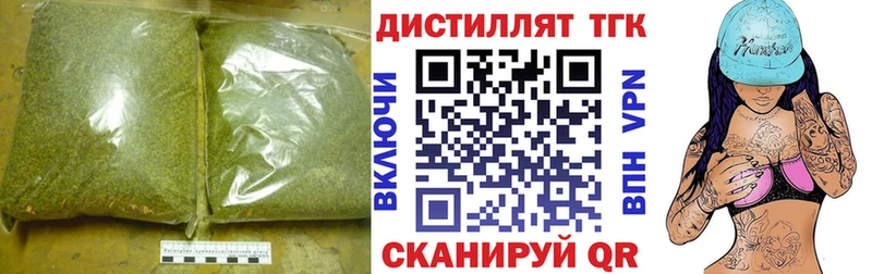 ТГК Wax  Кизилюрт 