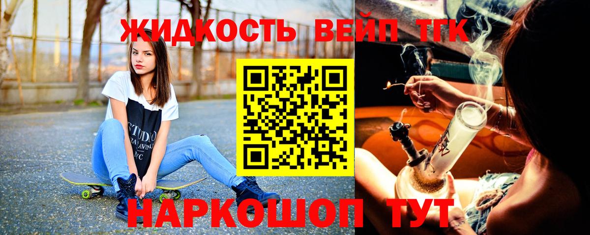 Кизилюрт  ТГК Wax  Вход с VPN 
