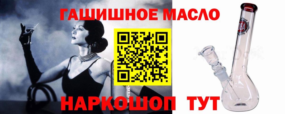 ТГК THC oil Кизилюрт