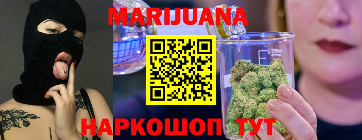 Бошки Шишки сатива  Марихуана марихуана  Марихуана индика  Каннабис Amnesia  Вход с VPN  Кизилюрт 